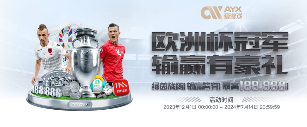 BOB半岛·体育官方网站IOS版