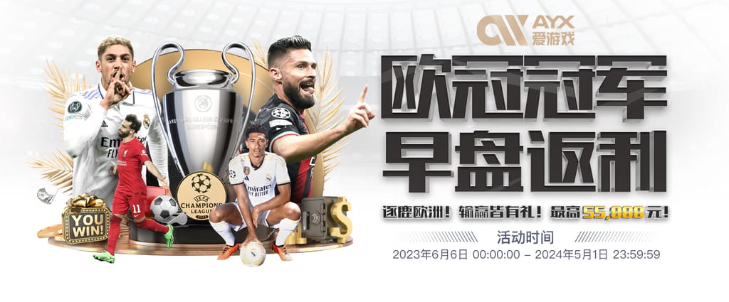 世体：阿劳霍、卡萨多可能代替库巴西、佩德里首发迎战埃尔切