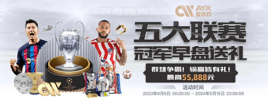 穆勒谈晋级季后赛第二轮：我们是一支强大的球队，专注备战下一轮