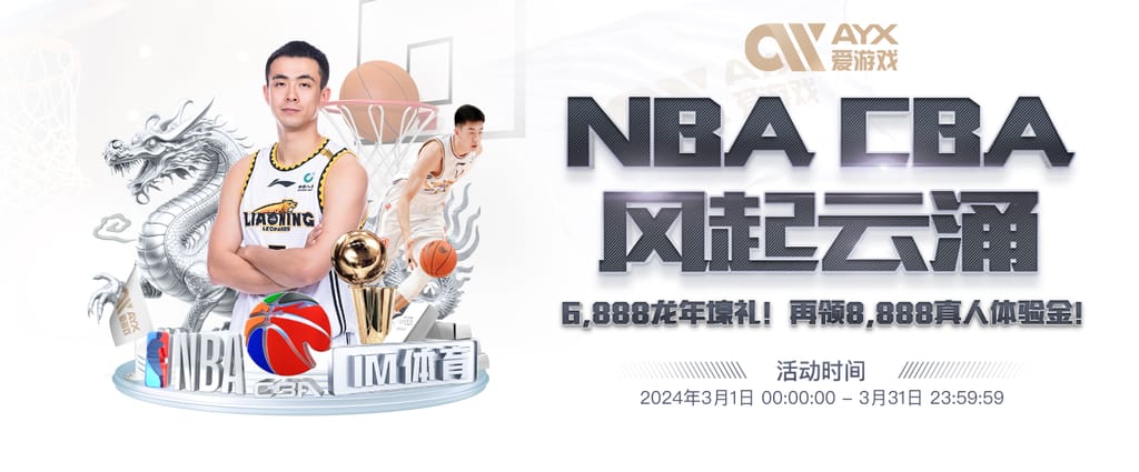 BOB半岛·体育官方网站互通版