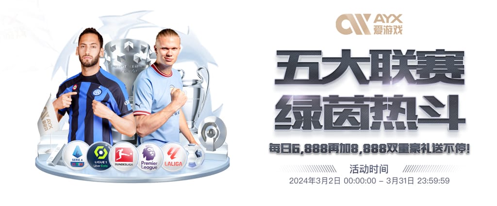 BOB半岛·体育官方网站电脑面版