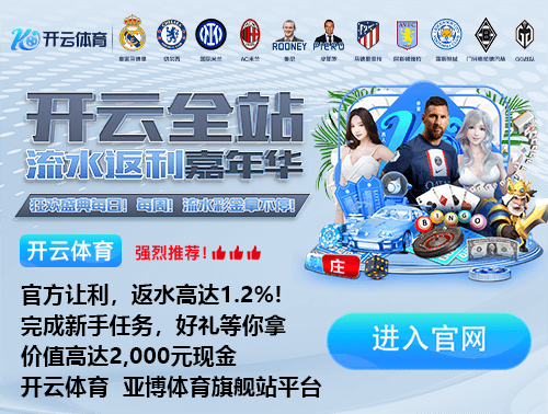 BOB半岛·体育官方网站安卓版